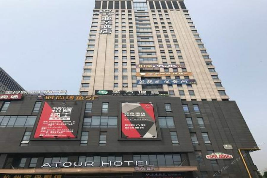 Atour Hotel  Hangzhou Buitenkant foto
